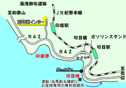 庄門丸　和歌山地図